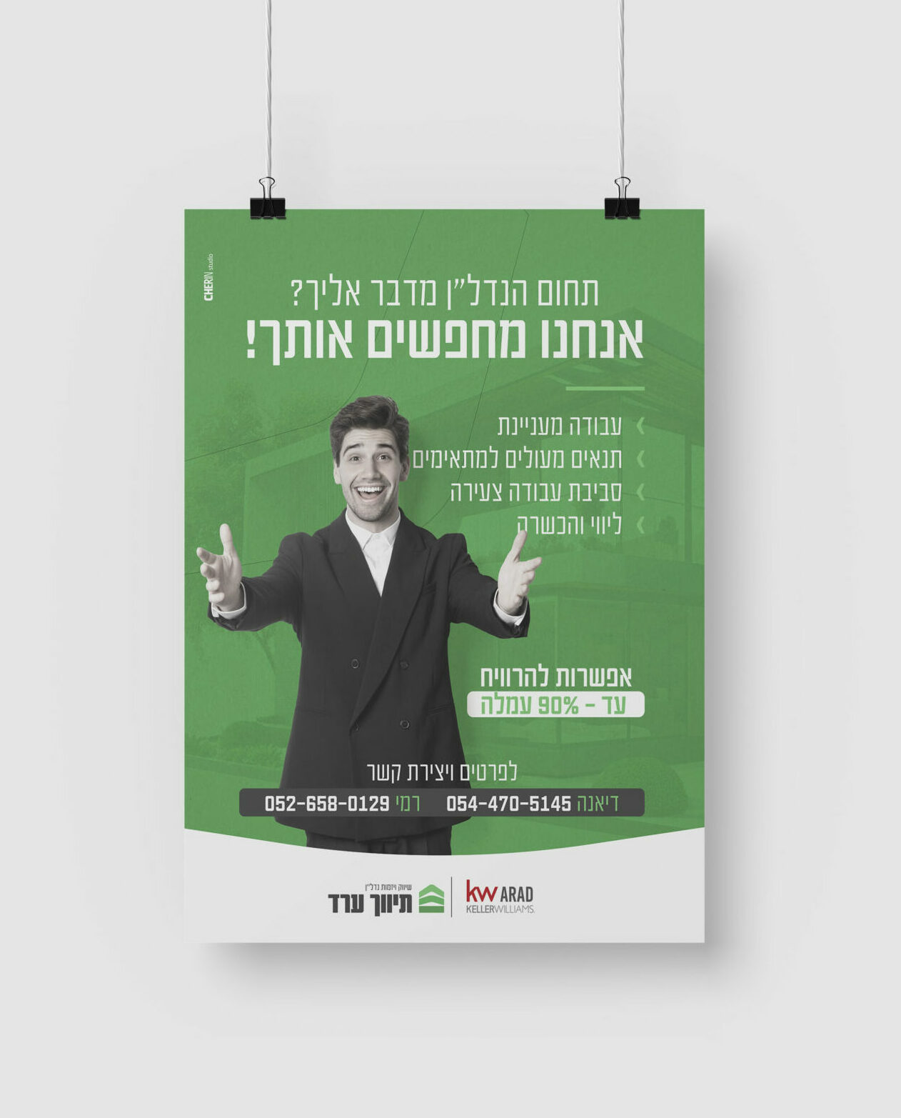 שילוט והדפסה על חומרים